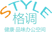 河南辦公家具廠家